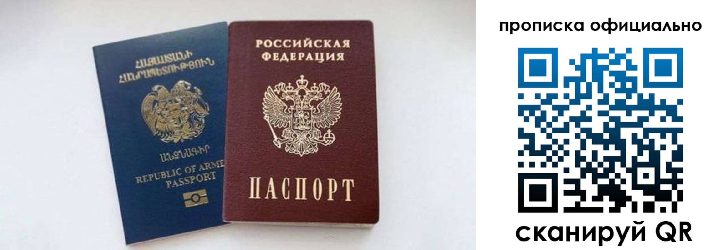 временная регистрация госуслуги в Малой Вишере