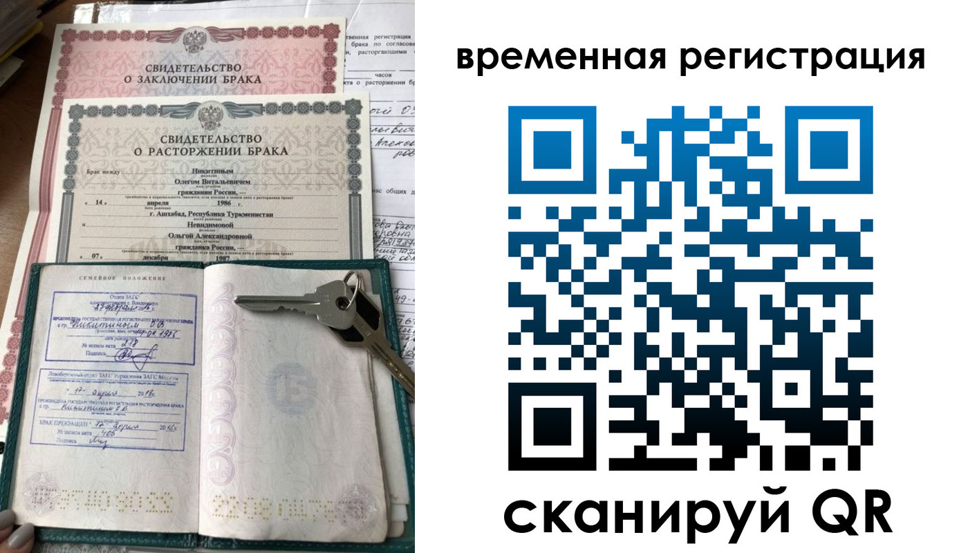регистрация для дет. сада в Малой Вишере