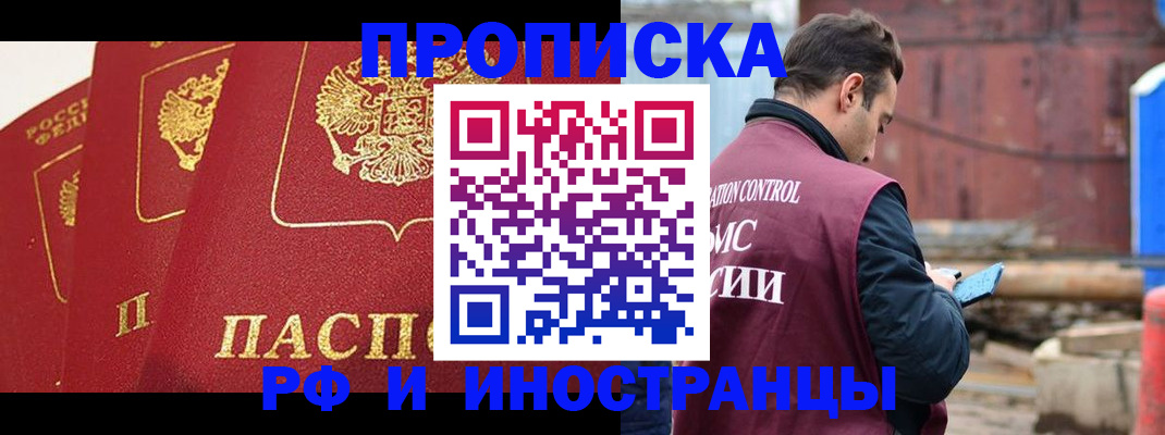 пропишу в квартире в Малой Вишере