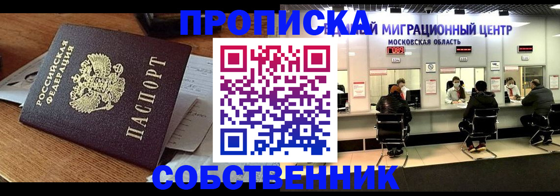 регистрация в Малой Вишере